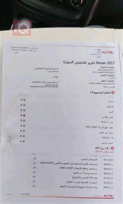 نيسان سنترا